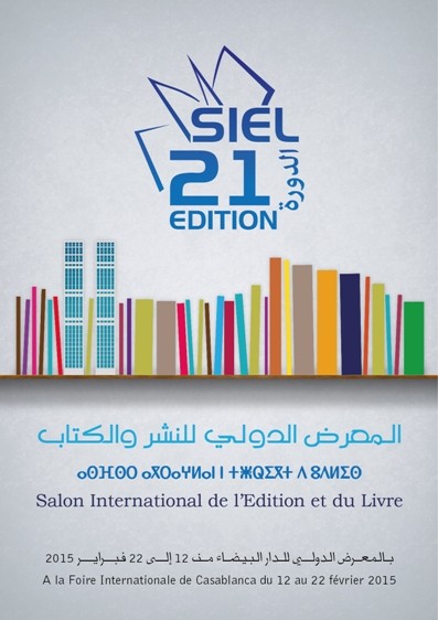 La Fondation Mohammed VI pour la Protection de l’Environnement au Salon du livre