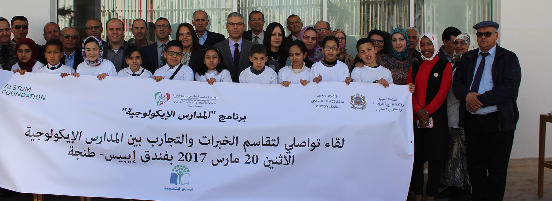 Alstom appuie sept Eco-Ecoles du programme de la Fondation Mohammed VI pour la Protection de l’Environnement.