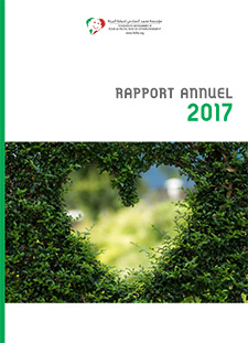 تقرير سنوي 2017