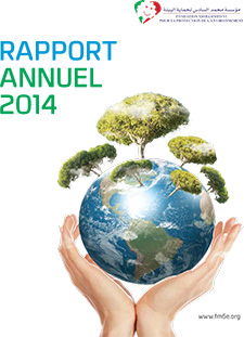 تقرير سنوي 2014