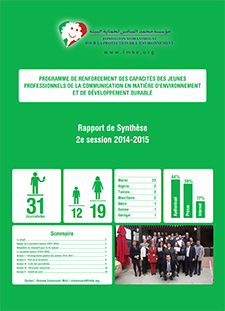 تقرير حول الحصيلة 2015-2014