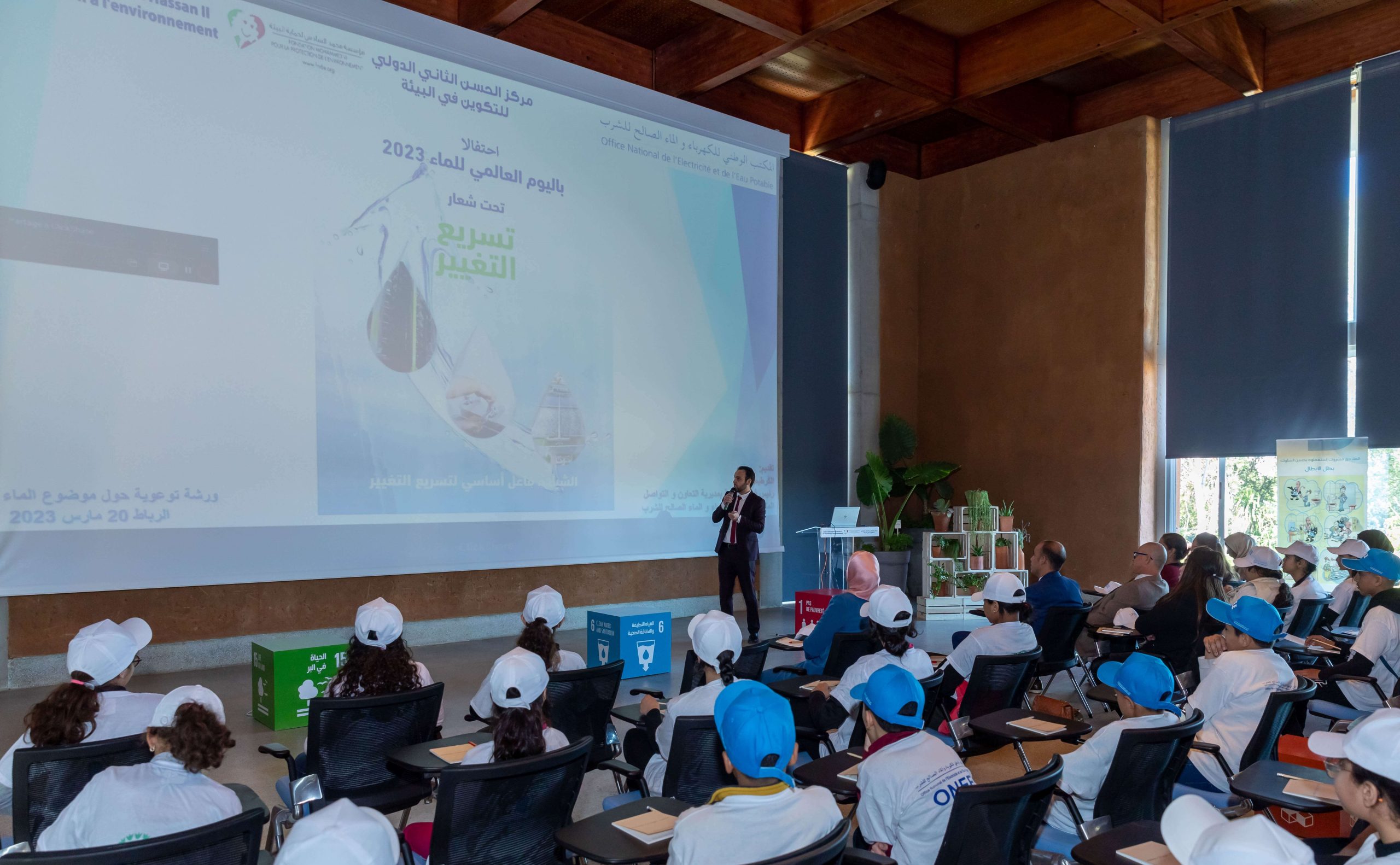 Celebration of the International Water Day : Awareness workshop “Learn to save and preserve water”