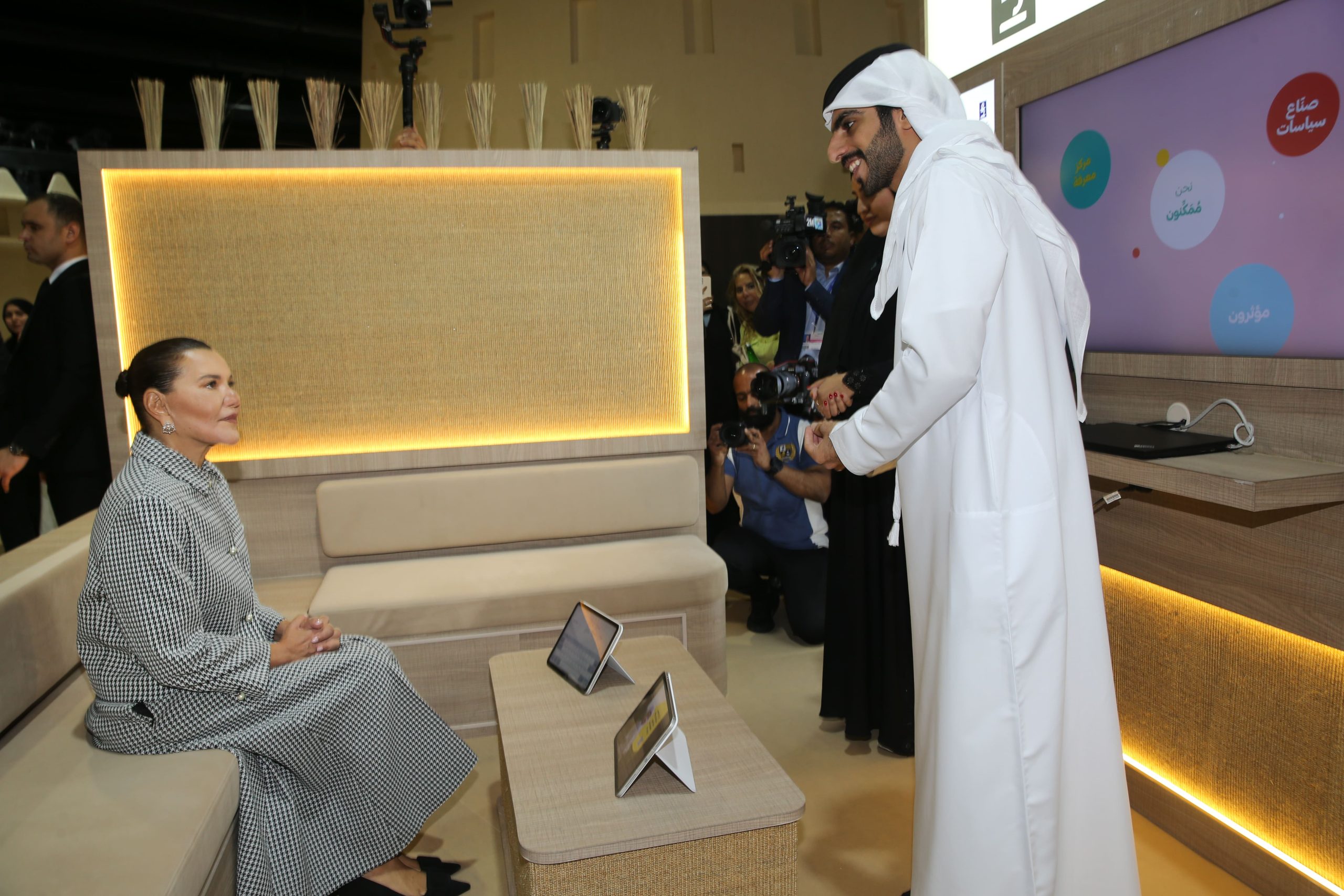 Dubai – 08 décembre 2023 : <strong>SAR la Princesse Lalla Hasnaa</strong> participe à la 1ère réunion annuelle de Haut niveau du « Partenariat pour une éducation verte »